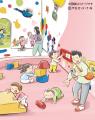 3月19日(木)　ベビーエリア＆えほんコーナーがオutf-8