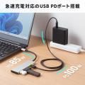 超高速10Gbps対応、薄型USB Type-Cハブを発売