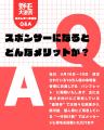 4月18日～19日に開催！ 日本屈指の飲み屋街「横浜・野