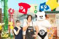 春休み限定！親子で“食”を楽しむ特別体験教室！utf-8