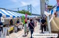 30年ぶりの復活！新咸臨丸が瀬戸大橋の袂へ！「utf-8