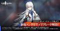 『ドールズフロントライン』最終章の期間限定イベント