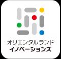 株式会社オリエンタルランド・イノベーションズが家庭