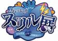 名古屋・フラリエで“感情が揺れる”体験型イベントを同 名古屋・フラリエで“感情が揺れる”体験型イベントを同