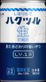 「しぼりたて ハクツル 生貯蔵酒」缶カップ2種を2026
