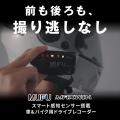 MAXWIN×MUFUシリーズ最新作！自動車とバイク両方utf-8