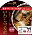 世界初！※レンチンできるおつまみ缶詰「一匠 レンチン