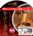 世界初！※レンチンできるおつまみ缶詰「一匠 レンチン