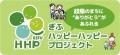 寄付つきプロジェクトでありがとうの輪をつなぐ「ぎふ