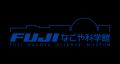 名古屋市科学館のネーミングライツ取得のお知らせ