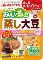 99%の医師が推奨!「おいしい蒸し豆」など9品がAskDo 99%の医師が推奨!「おいしい蒸し豆」など9品がAskDo