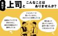 すれ違い会話の原因は「利き脳」にあった！　脳の認知