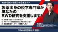 【Amazonベストセラー1位獲得！】mMEDICI株式会社 代