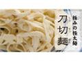 約2か月半で2.7万食を売り上げた麻辣麺が進化して復活