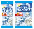 甘くない濃縮スポーツドリンク！「自分で作れるスポー