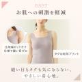 「KIREILABO」Fitteグループから2026年春夏 新商品　