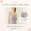 「KIREILABO」Fitteグループから2026年春夏 新商品　