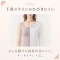 「KIREILABO」Fitteグループから2026年春夏 新商品　
