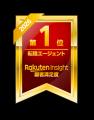 楽天インサイト、「楽天インサイト顧客満足度ランキン 楽天インサイト、「楽天インサイト顧客満足度ランキン