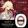 「刀剣乱舞ONLINE」好評のヘアミルクの第三弾が登場！