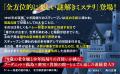 面白すぎて発売前に14ヵ国が版権取得!!　79歳の老令嬢