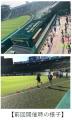 阪神甲子園球場でエクササイズができる！ 「春の朝ト