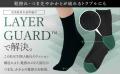 約7割が気にする“足元悩み“に着目、『KACHIKA』から新