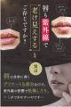 唇の紫外線対策も夏の乾燥対策もコレ1本！みずみずし