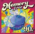 J-POPコンピ決定盤!『MEMORY ~80's JPOP Always & J-POPコンピ決定盤!『MEMORY ~80's JPOP Always &