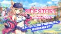 DMM GAMES『テクロノス』にて、「ランスロット」が新