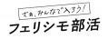 新感覚の異業種交流!?個性を引き出す没入アート体験「 新感覚の異業種交流!?個性を引き出す没入アート体験「