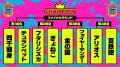 『ABEMA presents ワタナベお笑いNo.1決定戦2026』決 『ABEMA presents ワタナベお笑いNo.1決定戦2026』決