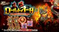 スマホ向け本格オンラインRPG『剣と魔法のログレス い