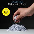 大好評、A3対応×マイクロカットシュレッダーにコンパ