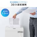 大好評、A3対応×マイクロカットシュレッダーにコンパ