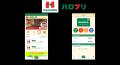 「ハローズ」予想以上のアプリ会員獲得で、集客と顧客