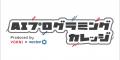 2026年4月開校決定 代々木アニメーション学院×ベクト