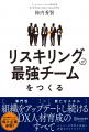 【2026年3月11日（水）12:00開催】リスキリング支援サ