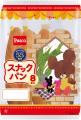 『食べてみたい!スナックパン総選挙’25』1位！「スナ