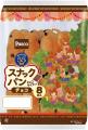 『食べてみたい!スナックパン総選挙’25』1位！「スナ