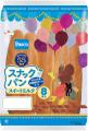 『食べてみたい!スナックパン総選挙’25』1位！「スナ