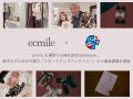 ecmile.、鈴木おさむ氏代表の「スタートアップファク