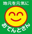宮城県で農業資材店を展開する株式会社おてんとさんが
