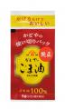 創業168年かどや製油が個包装タイプのごま油「使い切 創業168年かどや製油が個包装タイプのごま油「使い切