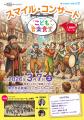 社会福祉法人さぽうと21、「食」と「音楽」で子どもの 社会福祉法人さぽうと21、「食」と「音楽」で子どもの