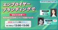 事業推進に欠かせない“クリエイティブPM”とは?ビジネ 事業推進に欠かせない“クリエイティブPM”とは?ビジネ