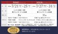 ACROS FUKUOKA国際音楽セミナー2026開催と受講生utf-8