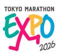 【東京マラソンEXPO 2026出展決定】豪華抽選会も実施 【東京マラソンEXPO 2026出展決定】豪華抽選会も実施