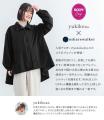 楽天ROOMインフルエンサーyukikoさんとのコラボアイテ