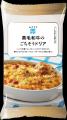 冷凍食品ブランドRFFF(ルフフフ) 「ソースがごutf-8 冷凍食品ブランドRFFF(ルフフフ) 「ソースがごutf-8